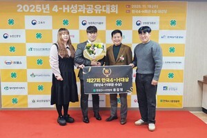 함양군 4-H연합회 유강현 전 회장, ‘한국4-H대상 청년부문 특별상’ 수상