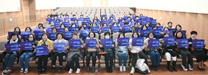 거창군, 여성폭력추방주간 기념 대군민 특강 개최