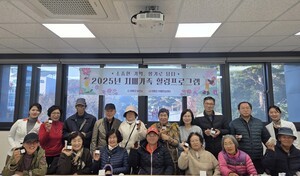 의령군치매안심센터, 치매환자 가족 아로마테라피 힐링프로그램 운영