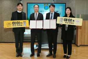 BNK경남은행, ‘우리 경남 살리기 프로젝트 8호 업무 협약’ 체결