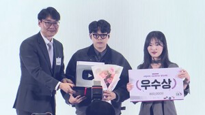 지방자치 30주년 기념 크리에이터 경진대회, 하동군 ‘우수상’