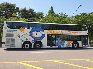 "2025년 사천사랑 시티투어 마지막 티켓, 서둘러 예약!"