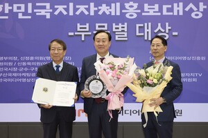 통영시, 제2회 대한민국 지자체 홍보대상 ‘인구대책 부문’수상