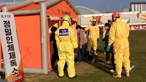 고성군보건소 주관, &apos;생물테러 대응 대규모 모의훈련&apos; 실시