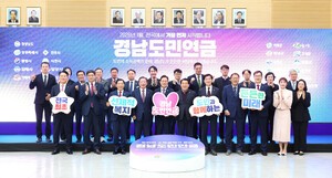 함양군, ‘도민연금’ 2026년 본격 시행