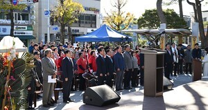 거창군, 제86주년 순국선열의 날 기념 추모음악회 개최