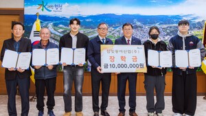 참빛동아산업(주), 합천군에 장학금 1,000만원 전달