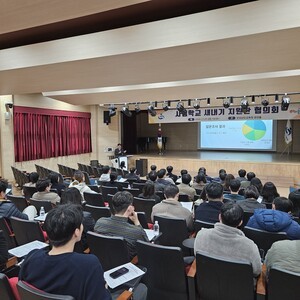 경남교육청,‘사립학교 새내기 지원단’ 첫발.. 21일 협의회 개최