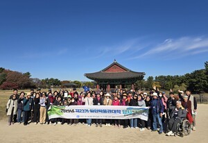 함안박물관대학, 신라 고도에서 미래 함안을 배우다