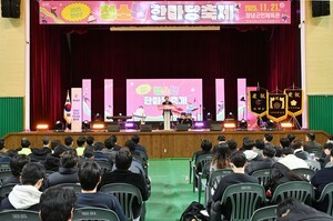 창녕군, 제25회 창녕군 청소년 한마당축제 성황리 개최