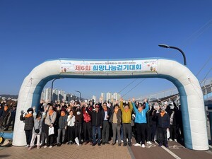 아동친화도시 창원,‘제6회 희망 나눔 걷기 대회’성료