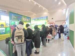 산청군, 대한민국 관광기념품 박람회 참가