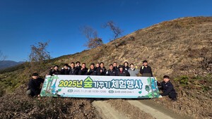 산청군, 숲가꾸기 일일체험 행사 실시