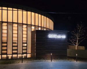 목공소의 추억이 문화공간으로..하동 “별천지 만화카페” 개관