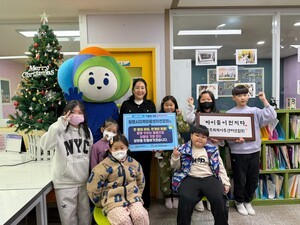 창원시지역아동센터연합회, 함께 돌봄으로 저출생 극복 나서