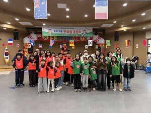 산청군 가족센터, 우리 가족 한마음 운동회