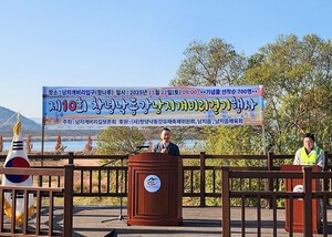 창녕군, 제10회 창녕낙동강남지개비리 걷기 행사 성황리 개최