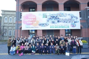 합천군 농촌 신활력플러스사업 6년의 결실, 성과보고회 개최