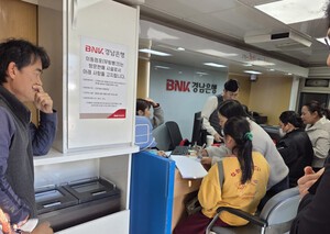 고성군, 외국인 계절근로자 위한  ‘찾아가는 은행서비스’  큰 호응