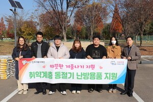 진주시복지재단, 동절기 소외계층 위문활동 펼쳐