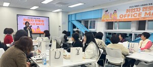 거제여성새로일하기센터,  취업자 멘토링 오피스메이트 2회차 프로그램 성황