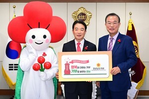 도의회 최학범 의장, 사랑의열매 달기 릴레이 캠페인 참여