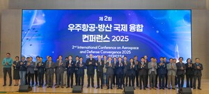 ‘제2회 우주항공·방산 국제 융합 콘퍼런스 2025’ 성료