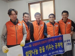 진주비룡로타리클럽, 이현동 취약계층에 500만 원 상당 후원물품 기부