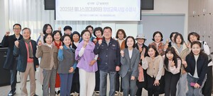 산청군, 웰니스코디네이터 양성교육 수료식