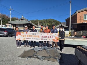 거창읍, 아림골 온봄 공동체 ‘소소한 집수리’ 사업 추진