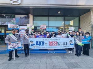 &apos;제19회 아동학대 예방의 날 기념&apos;  아동학대 예방주간 캠페인 실시