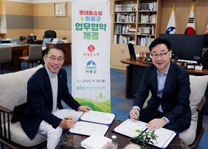 (재)하동차&바이오진흥원, 롯데홈쇼핑과 프리미엄 음료 엘:보틀(L:Bottle) 공동개발 및 MOU 체결