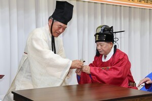 고성향교, 2025년 기로연 재현 행사 개최