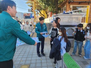 의령읍, 어린이 약취·유인 예방 캠페인 실시