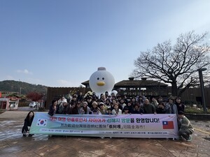 김해시 해외 VIP 대만 관광객 유치 힘써