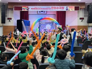 사천시, 아동학대예방의날 맞아 인형극과 마술공연 개최