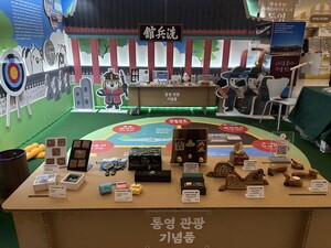 통영시, 세병관과 전통민속놀이 홍보관으로 관광 인지도 강화