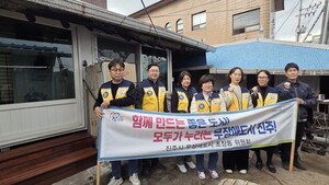 진주시 무장애도시 초장동위원회, 11월 봉사활동 펼쳐