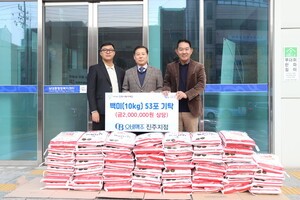 ㈜오비맥주 진주지점, 진주시복지재단에 백미 530kg 기탁