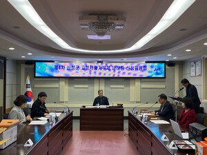 산청군, 고향사랑기부제 답례품 추가 선정