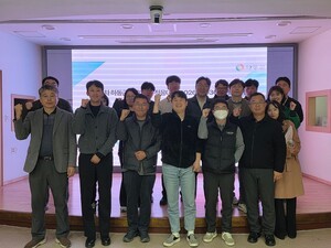 하동군, 제3차 기후위기 적응대책(2026~2030) 최종보고회 개최