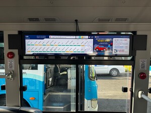 창원특례시, 시내버스 실시간 교통정보 제공으로 대중교통 이용 활성화