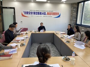 의령군 의료·요양 통합돌봄 시범사업 통합지원회의 개최