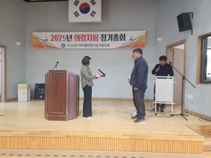 의령지회 건설기계연명협 정기총회...유공회원 표창