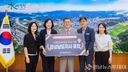 합천군, 치매 걱정 없는 노후 실현