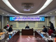 산청군, 고향사랑기부제 답례품 추가 선정