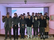 하동군, 제3차 기후위기 적응대책(2026~2030) 최종보고회 개최