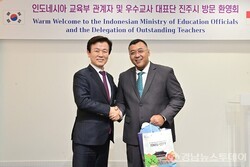 진주시-인도네시아, 디지털 교육협력 확대
