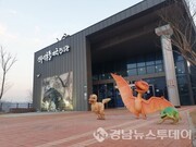 진주 문화시설 2곳, 문체부 ‘공립박물관’평가 인증