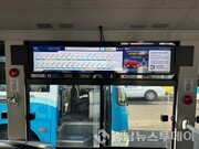 창원특례시, 시내버스 실시간 교통정보 제공으로 대중교통 이용 활성화